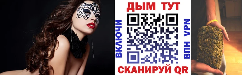 Где найти наркотики Азов ГАШИШ  Бошки Шишки  Кокаин  Мефедрон 