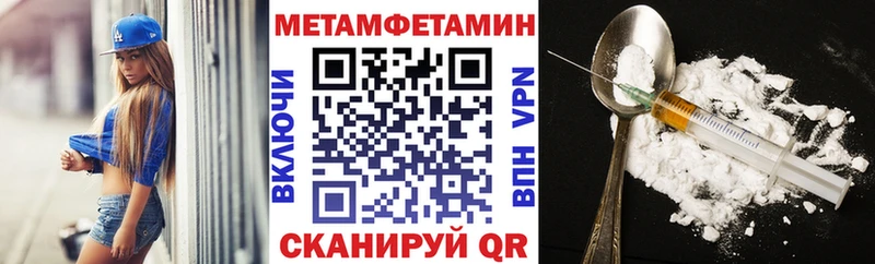 АМФЕТАМИН VHQ  Азов 