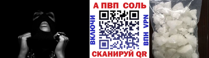 APVP Соль  наркота  Азов 