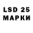 Марки NBOMe 1500мкг Rashid Torogeldiev