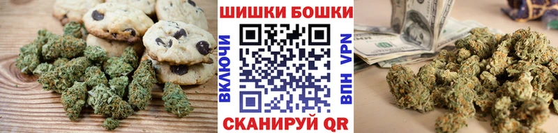 Canna-Cookies марихуана  Азов 
