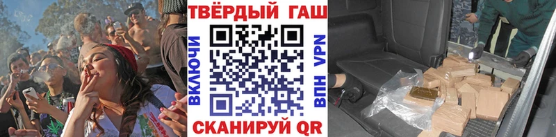 ГАШИШ индика сатива omg онион Азов