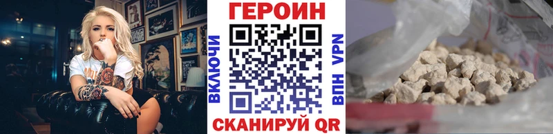 Героин белый  что такое   Азов 
