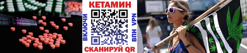 где найти наркотики  Азов  Кетамин ketamine 