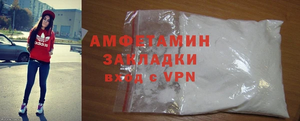 соль курить ск Абаза