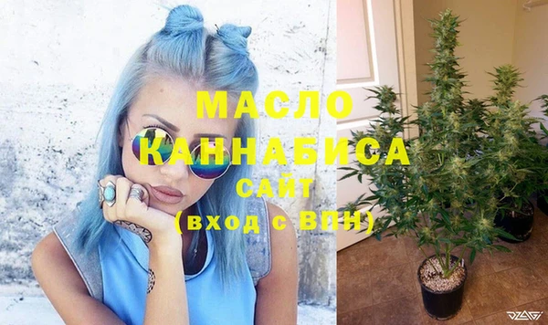 соль курить ск Абаза