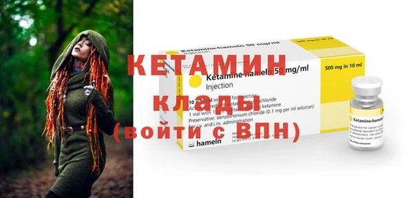 сатива Абдулино