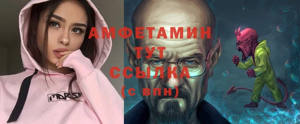 сатива Абдулино