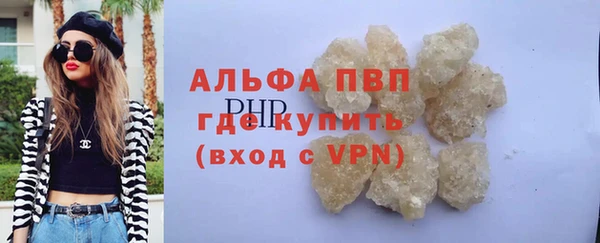 соль курить ск Абаза