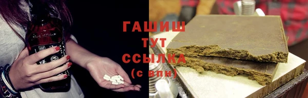 круглые Абинск