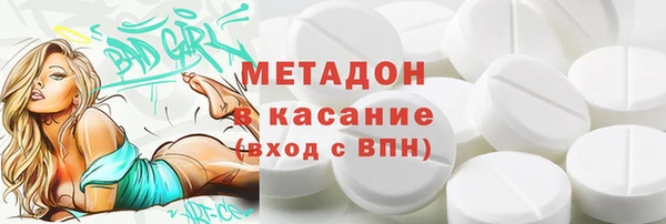 сатива Абдулино