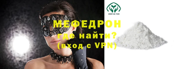 соль курить ск Абаза