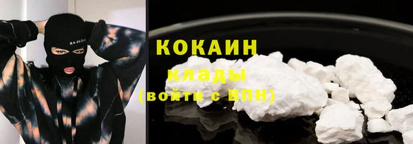 соль курить ск Абаза