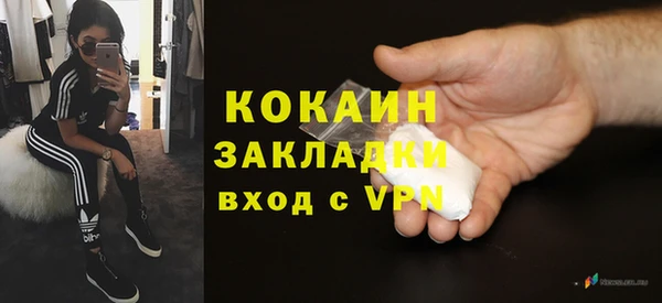 круглые Абинск