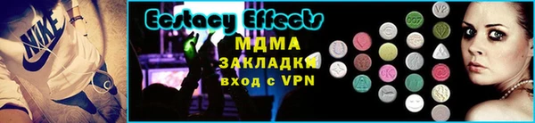 соль курить ск Абаза