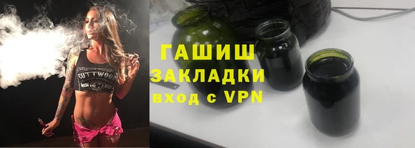 круглые Абинск