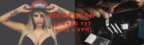 круглые Абинск