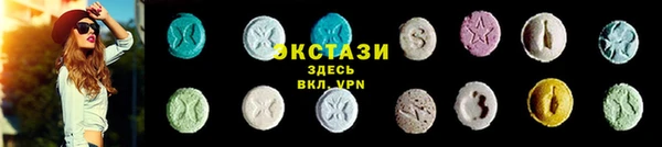 соль курить ск Абаза