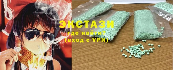 соль курить ск Абаза