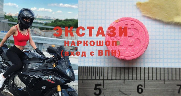 круглые Абинск