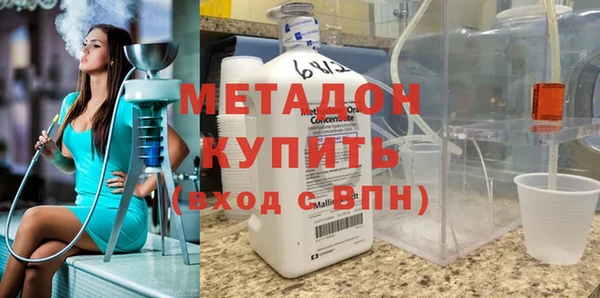 сатива Абдулино