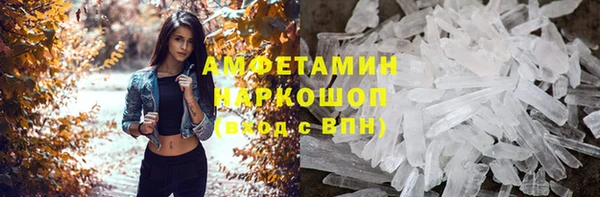 сатива Абдулино