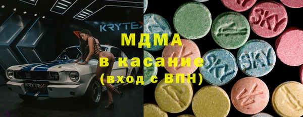 круглые Абинск