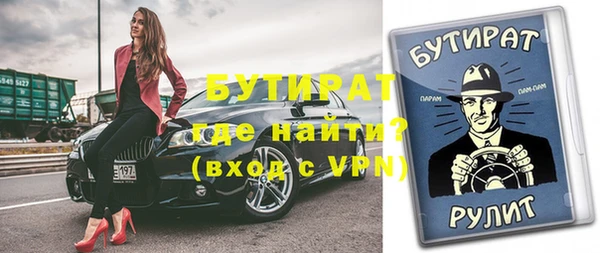 соль курить ск Абаза