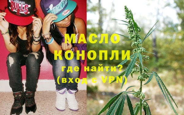 соль курить ск Абаза