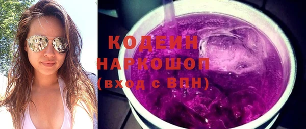 сатива Абдулино