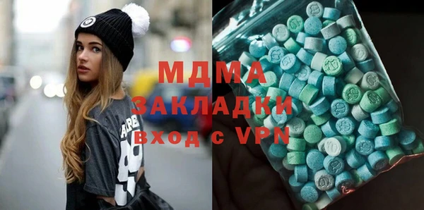 сатива Абдулино