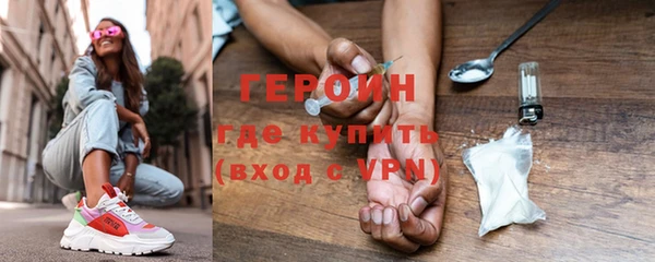 соль курить ск Абаза