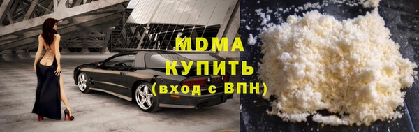 сатива Абдулино