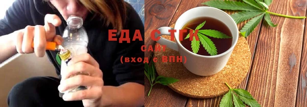 круглые Абинск