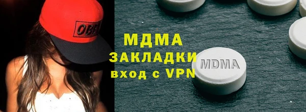 круглые Абинск