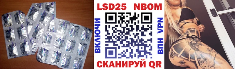 Лсд 25 экстази ecstasy  что такое   Азов 