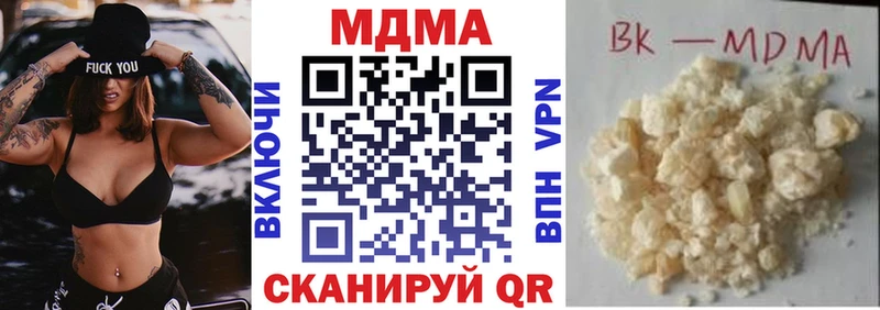 как найти наркотики  Азов  МДМА молли 