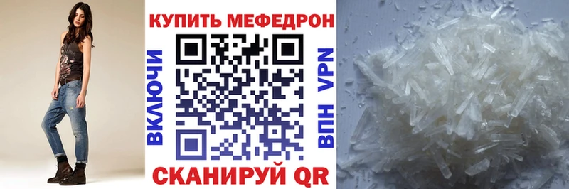 площадка официальный сайт  купить наркотик  Азов  МЕФ 4 MMC 