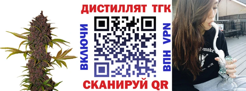 ТГК концентрат  Азов 
